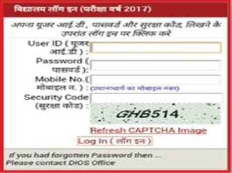  Admissions will be to two-step verification 