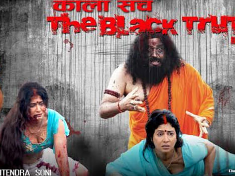 'Kala Sach' exposes the evil of Witch Hunting