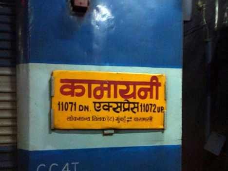 derail Kamayani Express in mp
