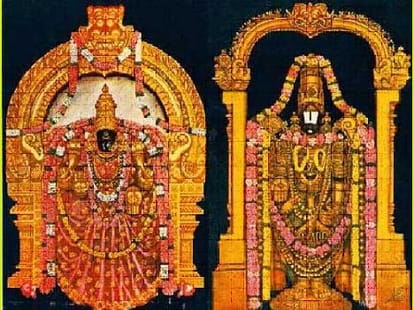 money tirupati balaji story