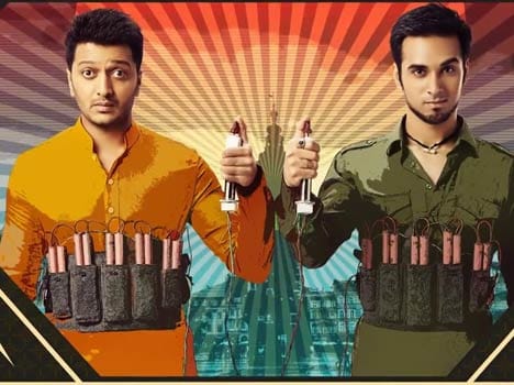 film review bangistan