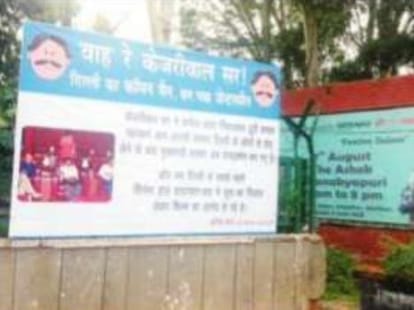 bjp slams kejriwal's film love on hoardings