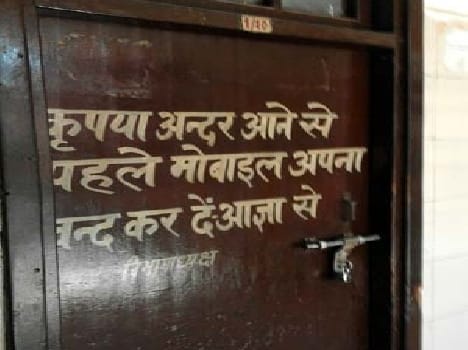 Half past twelve gastro closed door of the OPD
