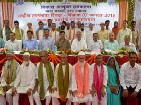 National Handloom weavers on respect the day