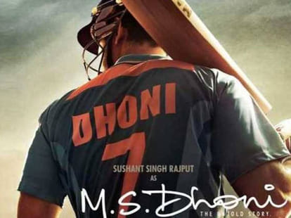 High Expectations from Sushant Singh for Dhoni Biopic 'Dhoni: untold story'