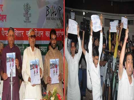 Bihar Chief Minister nitish hoot in Delhi.