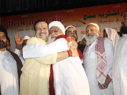Ulema conference in Lucknow.