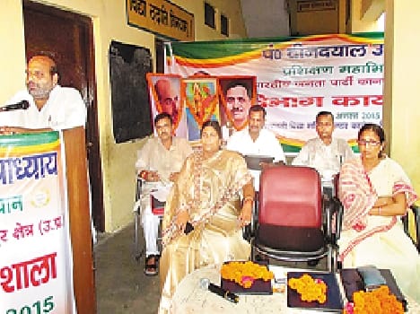 Two and a half million workers will trend BJP
