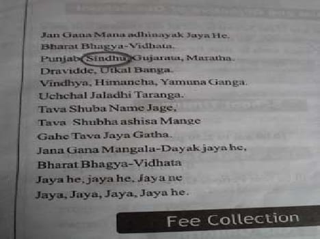 CBSE is still teaching the wrong national anthem