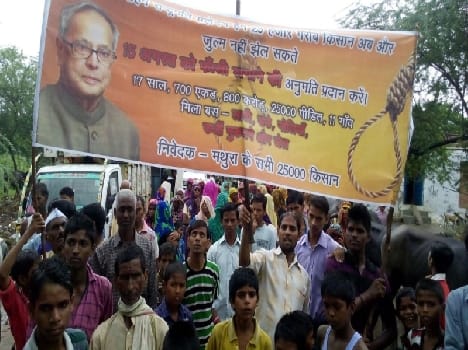 farmers started protest again in mathura