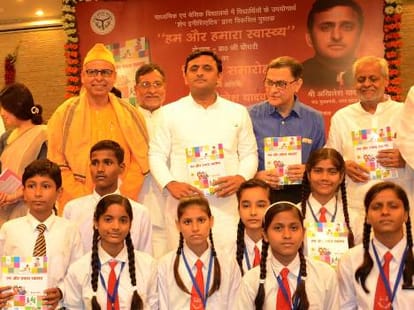 Akhilesh Yadav speaks about health facilities in UP.