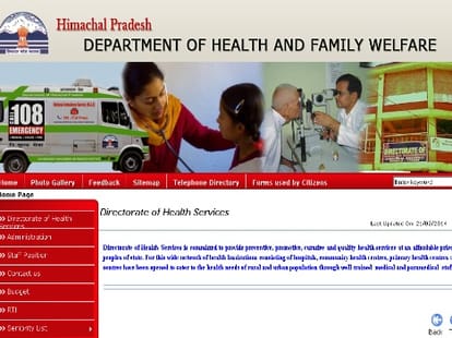 now health department will issue death and birth certificate in himachal.