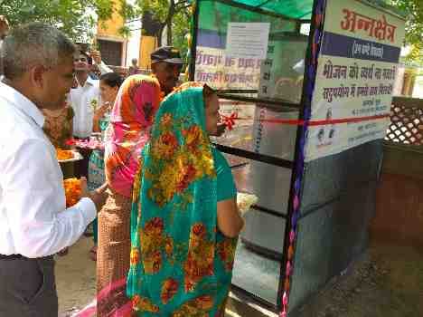 this is Fridge of poors, 