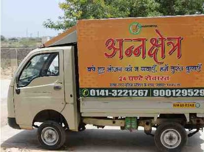this is Fridge of poors, 