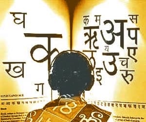 Now foreigners will learn hindi in greater noida