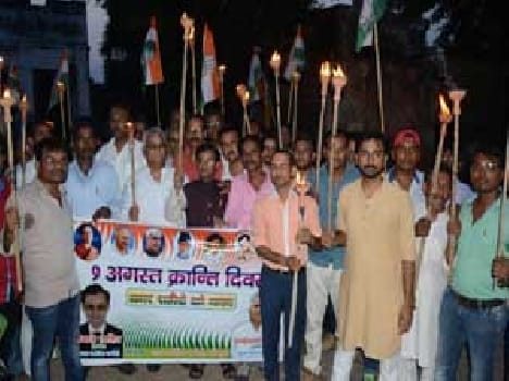 Tribute to the martyrs of the August Kranti