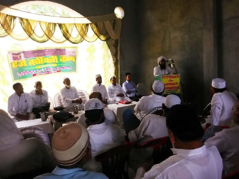 Training given to pilgrims