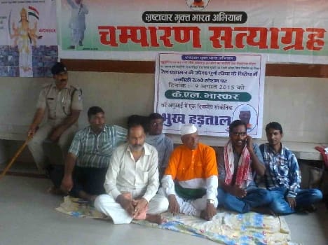 picketing For the stay of trains 
