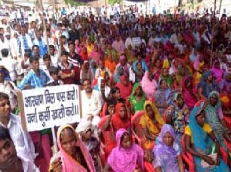 Reservation for demand of demonstration