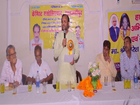 Officials administered oath