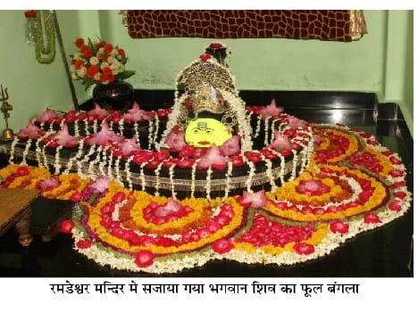 Har-Har Mahadev ke Jaykaron