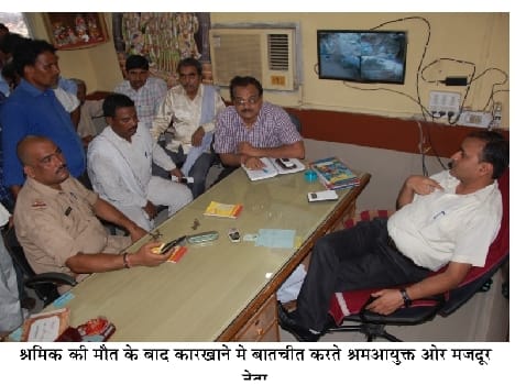 In the uproar over the death of factory workers, stop work