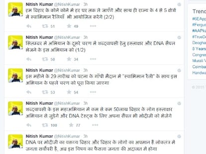 nitish kumar's big attack on pm modi on statement of DNA