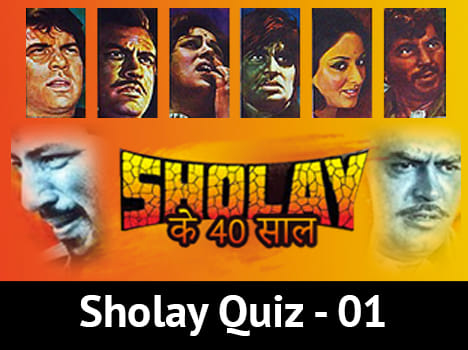 'Sholay' turns 40: Most difficult sholay quiz