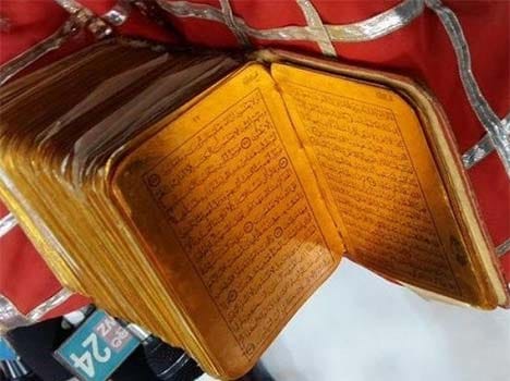 police recovered 410 year old rare quran