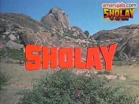 11 main objects Who hits in Movie Sholay 