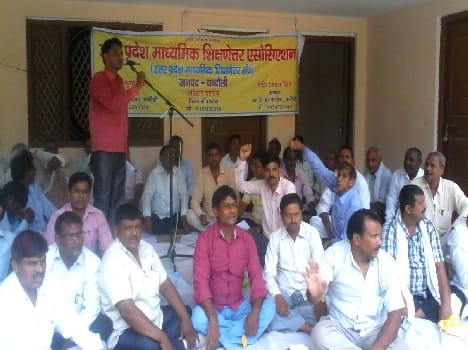 protest raised In the dharna