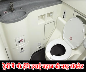 in trains would like airplane Vacuum Pressure toilets 