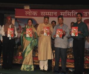 uttarakhand languages will be teach in school.