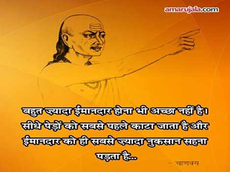 quote of the day