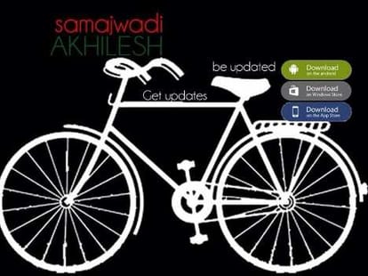 Akhilesh Yadav launches Samajwadi app.