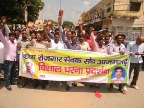The state government declared employee