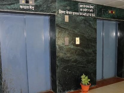 Goverment hospital's lift are not up to the mark