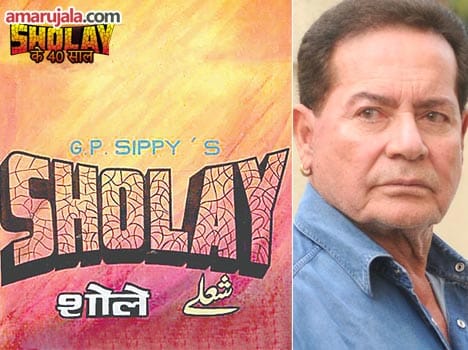 saleem khan interview on 40 years of sholay