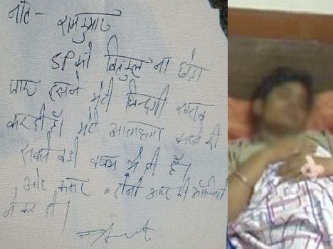 haryana police constable suicide case, sp alleged