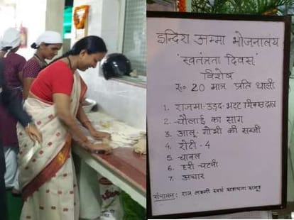 indira amma bhojan yojna start in dehradun.