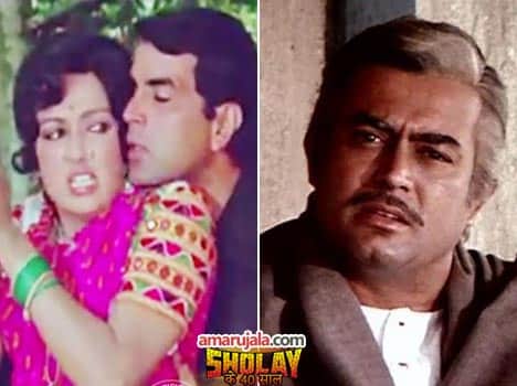 Why Sanjeev Kumar and Hema Malini not seen togather in Sholay?