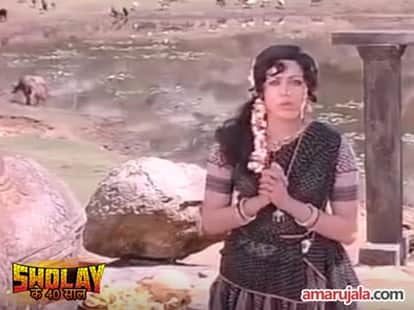 Why Sanjeev Kumar and Hema Malini not seen togather in Sholay?