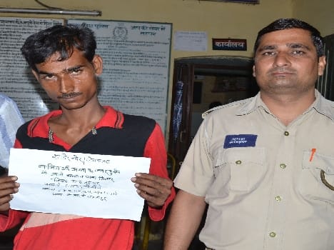 GRP vicious thief caught