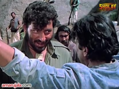 Sholay Box office collection