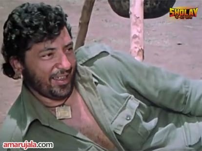 Sholay Box office collection