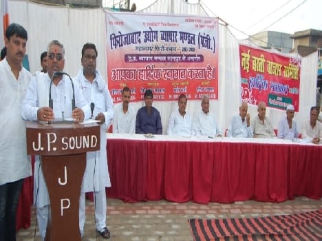 If not stopped the movement of the traders harassment