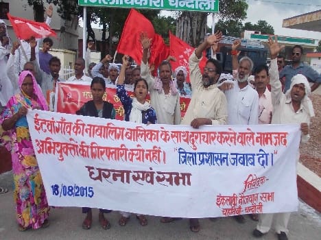 The CPI-ML agitation