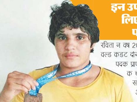 shamefull deed of sports deptt with international wrestler