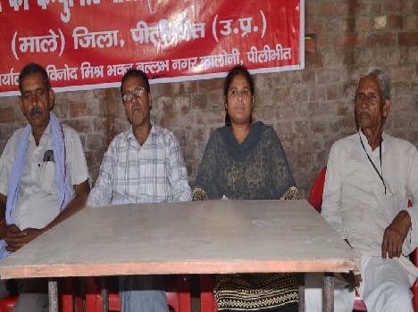Mazdoor Kisan problems Will struggle against male