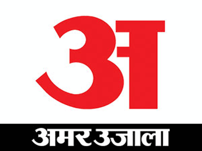 amar ujala celebrating uttarakhand state foundation day.